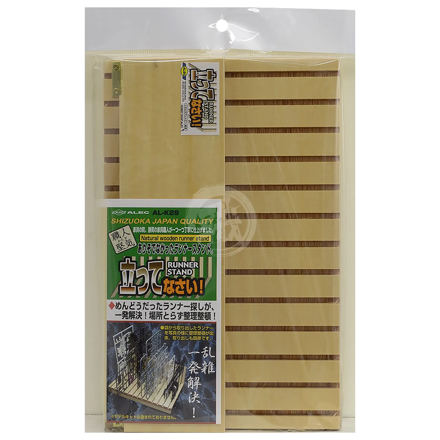 AL-K29 Wooden Runner Stand