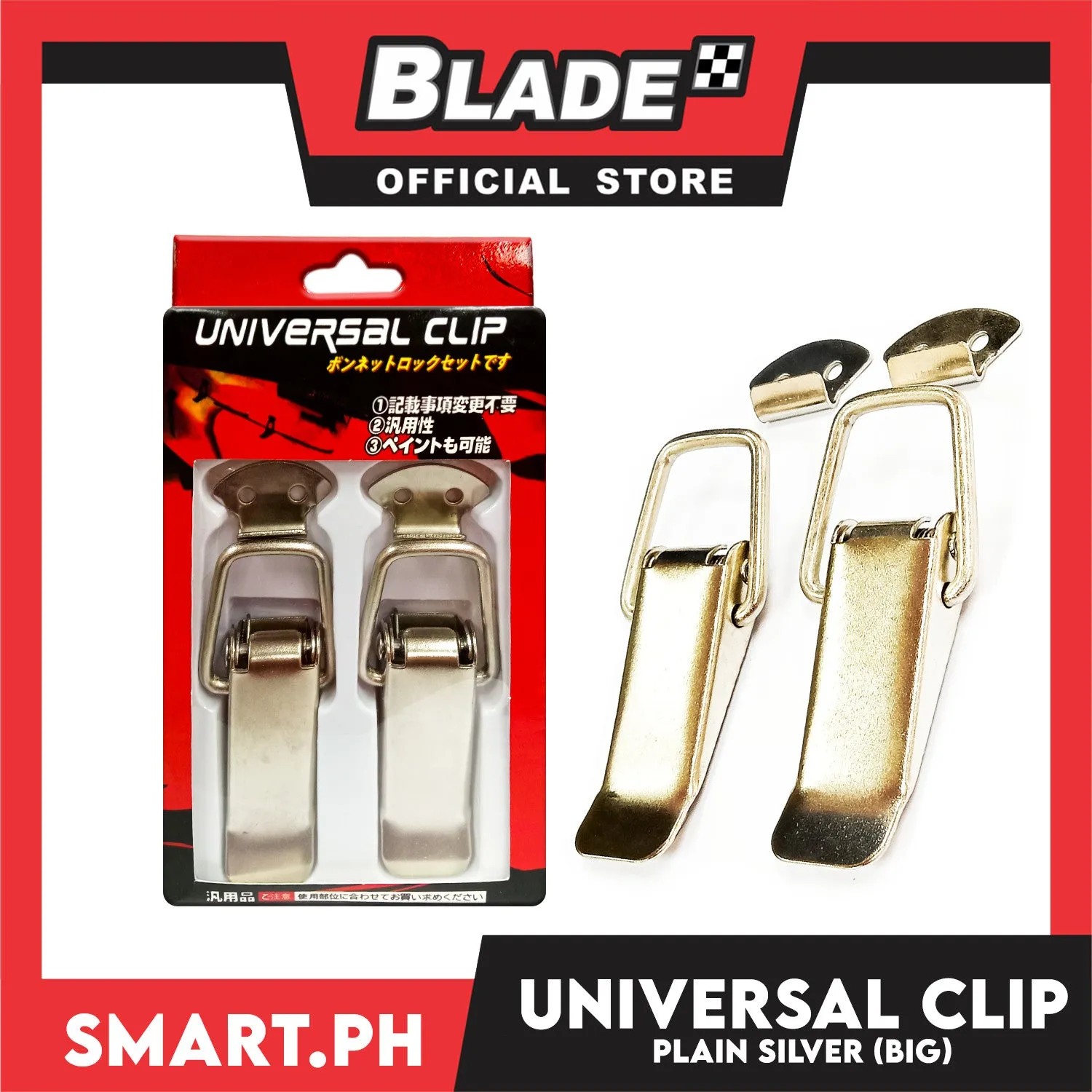 Cars Accessories Universal Clip Plain Silver Color 8.5cm (Big)